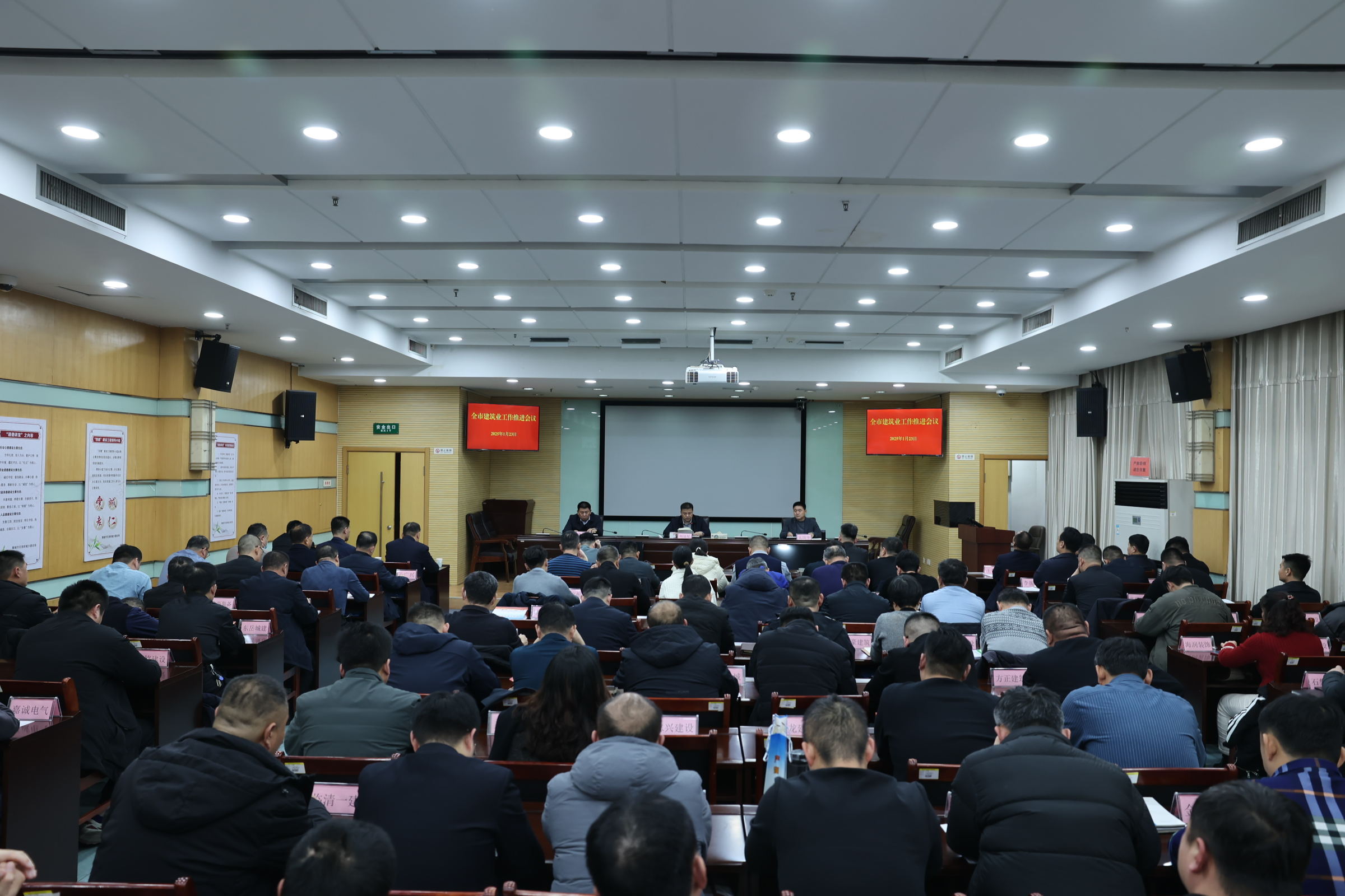 聊城市建筑業協會第八屆一次會員大會圓滿召開，共繪建筑行業宏偉藍圖